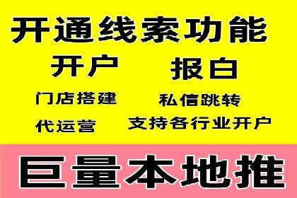 案例分析：SEM营销如何实现精准定位